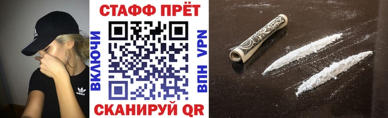 Названия наркотиков Железногорск Codein  Cocaine  Меф  Конопля  ГАШ 
