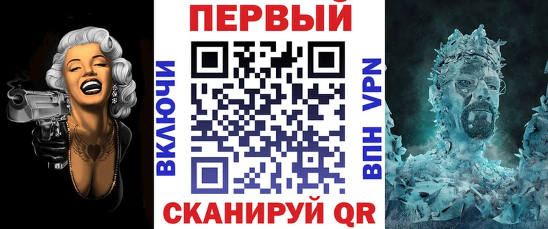 АМФЕТАМИН Premium  где купить наркотик  Железногорск 