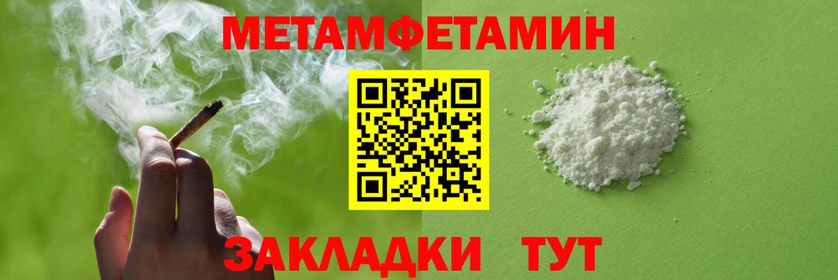 Амфетамин Premium Железногорск