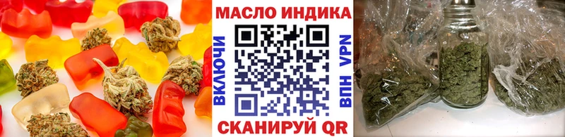Еда ТГК конопля  shop какой сайт  Железногорск 