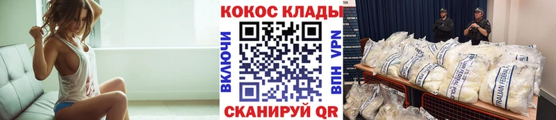 Кокаин Эквадор  мега зеркало  Железногорск 