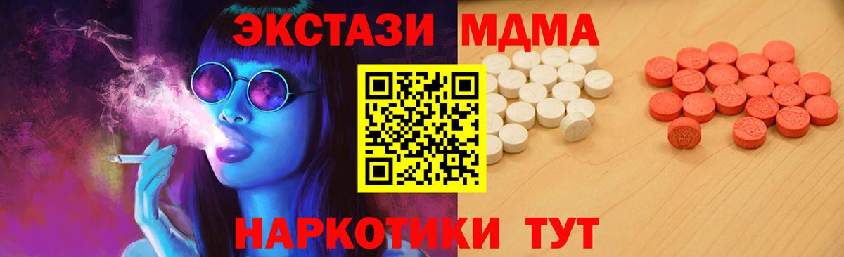 Экстази диски Железногорск