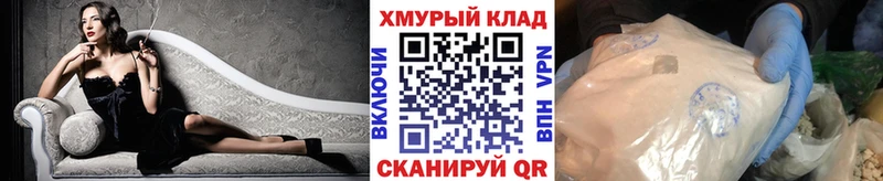 Героин хмурый Железногорск
