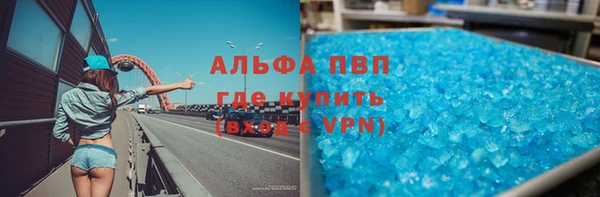 спиды Костерёво