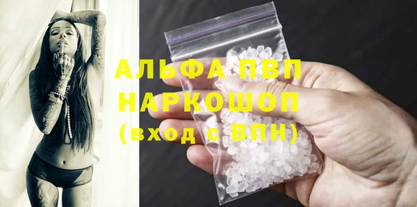 синтетический гашиш Коряжма