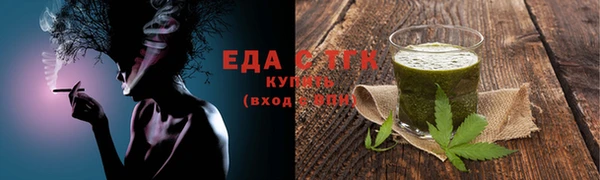 спиды Костерёво