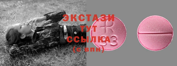 спиды Костерёво