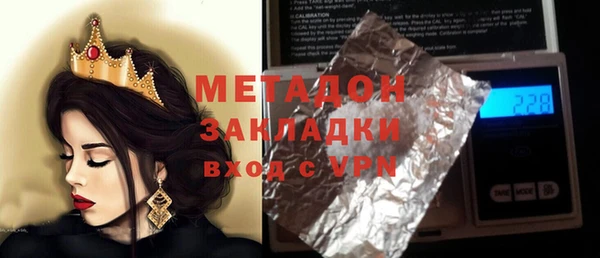 альфа пвп Корсаков