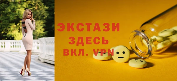 спиды Костерёво