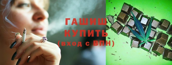 синтетический гашиш Коряжма