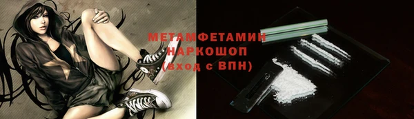 альфа пвп Корсаков