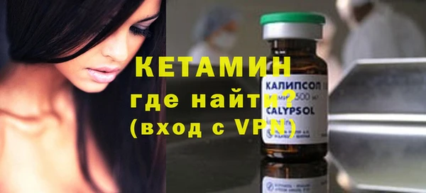 спиды Костерёво