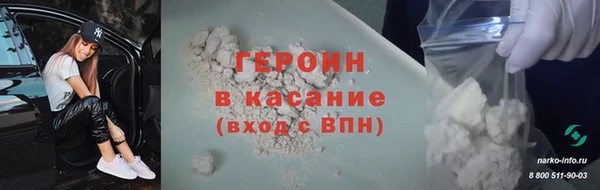 альфа пвп Корсаков