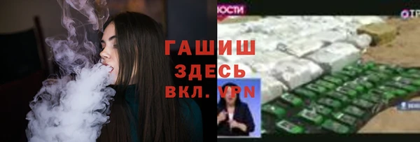 синтетический гашиш Коряжма