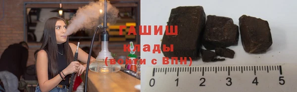 альфа пвп Корсаков