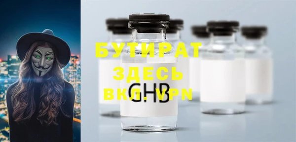 спиды Костерёво