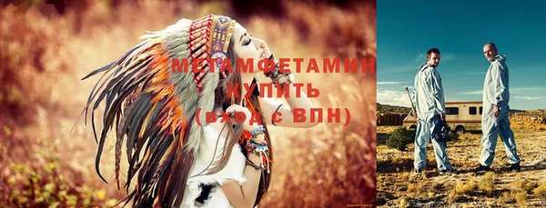 спиды Костерёво