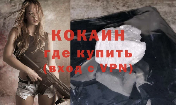 альфа пвп Корсаков
