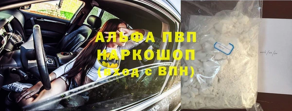 альфа пвп Корсаков