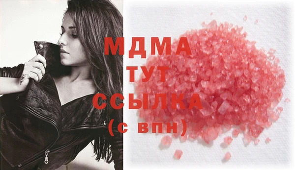 спиды Костерёво