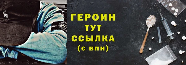 синтетический гашиш Коряжма