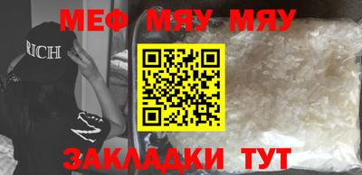 мескалин Бузулук