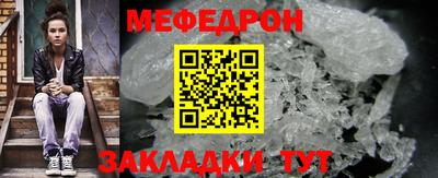 мескалин Бузулук