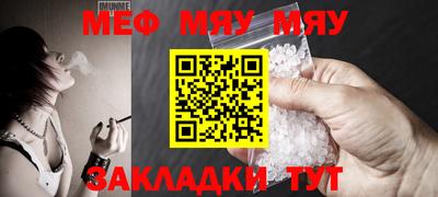 метамфетамин Будённовск
