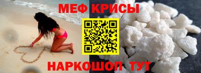 метамфетамин Будённовск