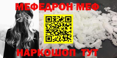 метамфетамин Будённовск