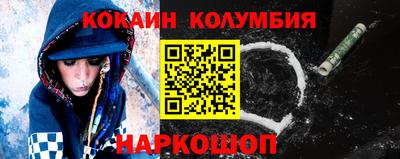 мескалин Бузулук