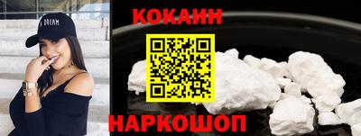 метамфетамин Будённовск