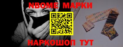 метамфетамин Будённовск
