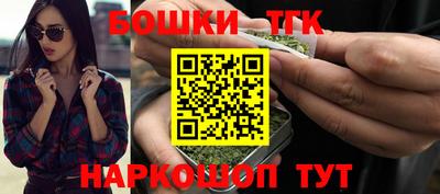 метамфетамин Будённовск