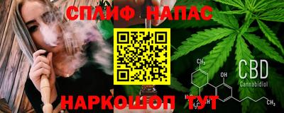 каннабис Бугуруслан