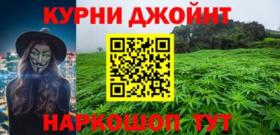 метамфетамин Будённовск