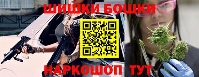 каннабис Бугуруслан