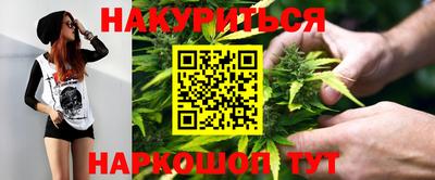каннабис Бугуруслан