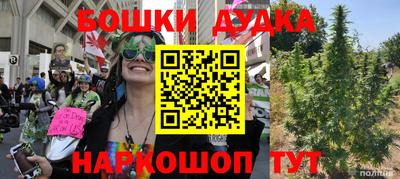 мескалин Бузулук