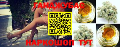 метамфетамин Будённовск