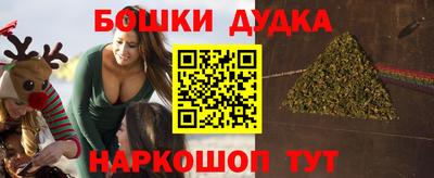 метамфетамин Будённовск