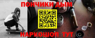 каннабис Бугуруслан