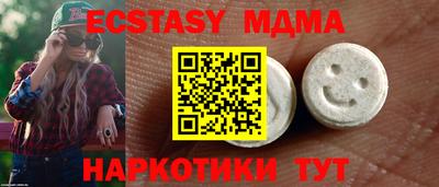 мескалин Бузулук