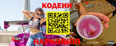 мескалин Бузулук