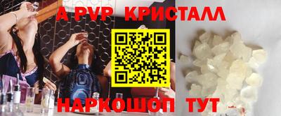 мескалин Бузулук