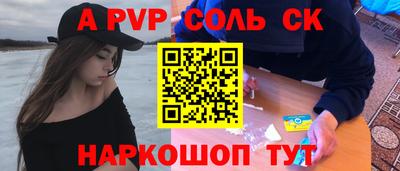 мескалин Бузулук