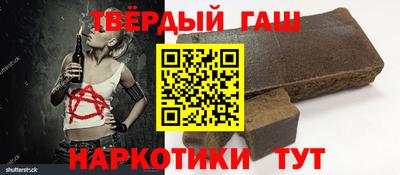 метамфетамин Будённовск