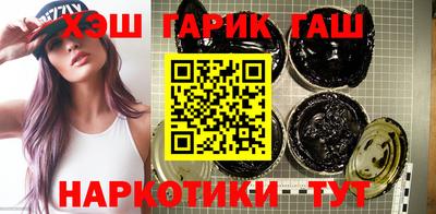 каннабис Бугуруслан