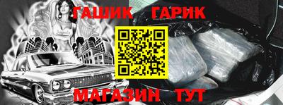 метамфетамин Будённовск