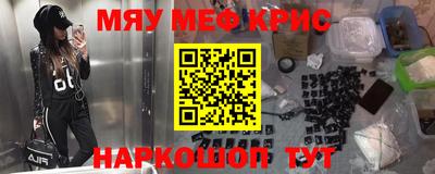 мескалин Бузулук